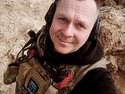 Позор от Максима