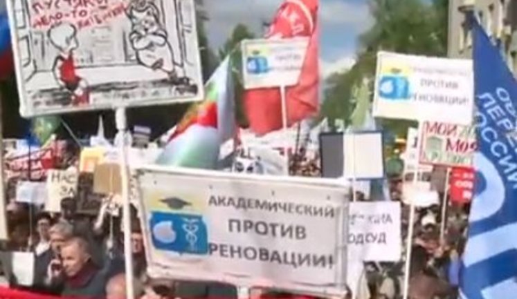 "Росія без Путіна": 5 тис. осіб у Москві протестували проти знесення хрущовок. ВІДЕО