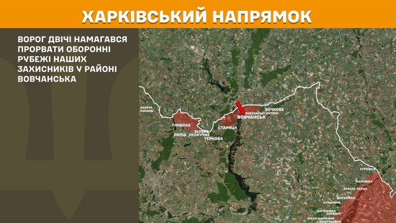 Ситуація на фронті 1 травня 2025 року