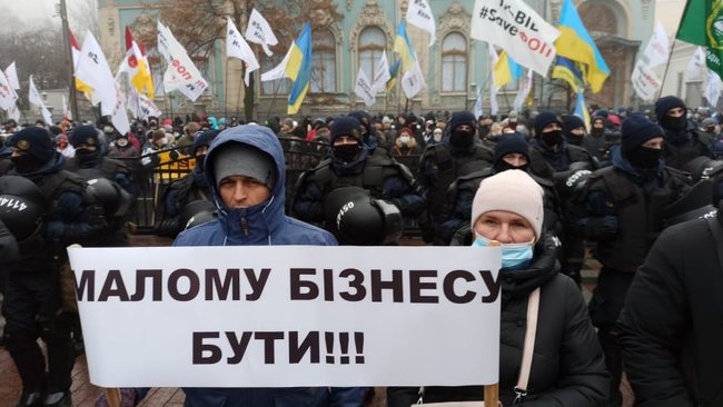 Врятуйте мікробізнес: ФОПи протестують біля стін Верховної Ради 17