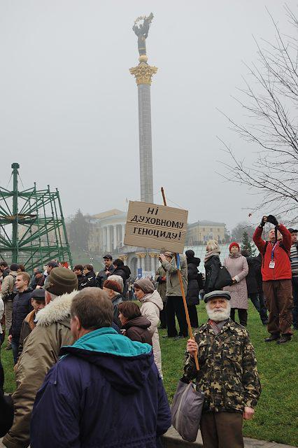 евромайдан