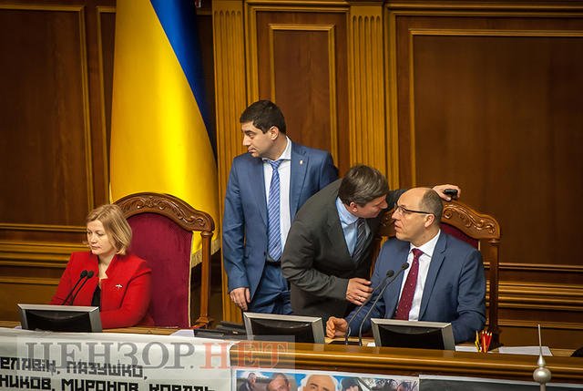 рада