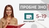 вно