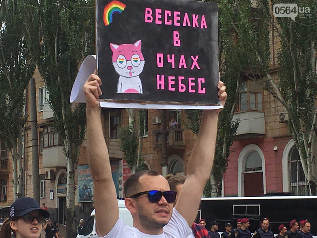 Марш равенства впервые прошел в Кривом Роге 06
