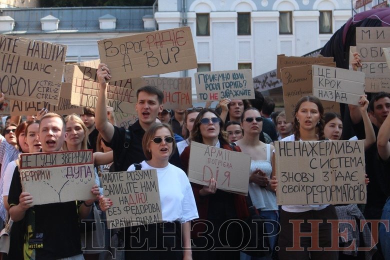 Протест проти відставки Федорова у Києві