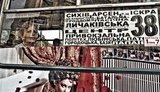 Фото львовской маршрутки - среди победителей конкурса Travel Photographer of the Year 2010. ФОТОрепортаж