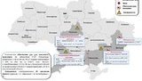 Обмеження руху автотранспорту тривають у трьох областях, - Нацполіція. КАРТА