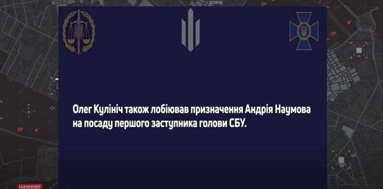 Як ФСБ РФ призначила зрадників у керівництво СБУ: розбір від Бутусова 18