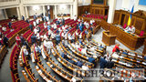 Рада провалила закон о кредитных союзах