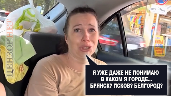 Может Люберцы?