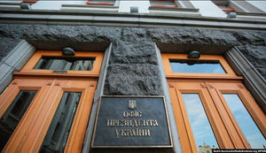 Всі мародери, які обкрадають армію, будуть покарані, - Офіс президента