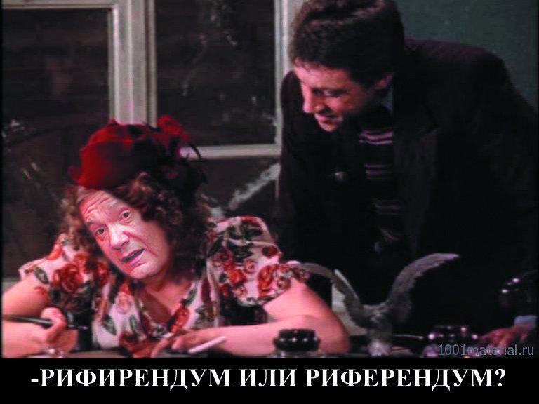Как правильно писать?