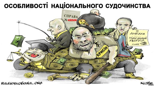 Миротворцы Медведчука, особенности национального судопроизводства, Оскар для Путина. Свежие ФОТОжабы от Цензор.НЕТ 06