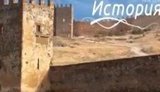 крым