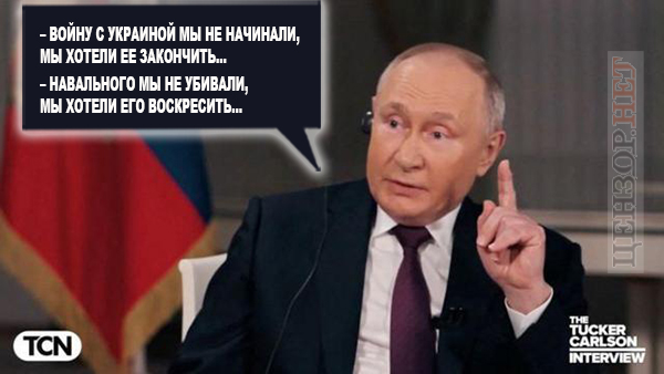 Фотожаба