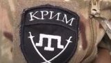 крым батальон