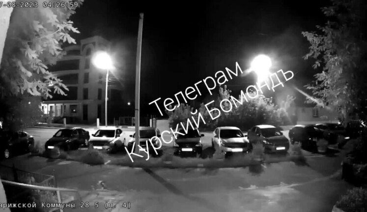 SSU military counterintelligence attacked Kursk airfield at night, - sources