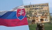 дружба,словаччина