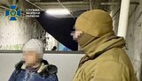 зрадниця