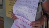 чиновник алушта