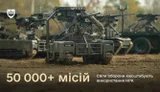 UGVs complete over 50,000 missions in 2026