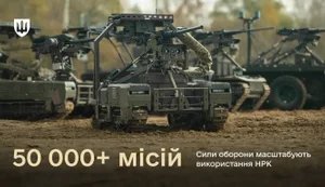 Україна різко наростила використання наземних роботів на фронті