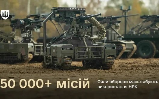 НРК виконали понад 50 000 місій евакуацій і доставок з почат