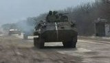 армия