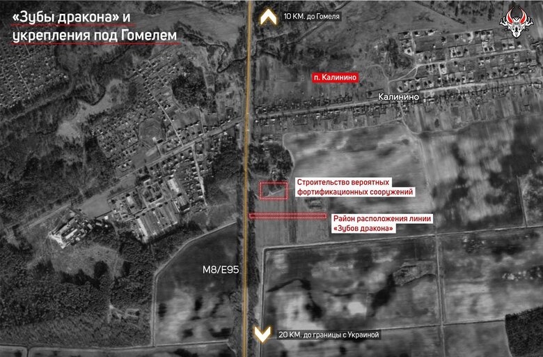 Біля кордону з Україною в Білорусі будують лінію зубів дракона, - Беларускі Гаюн 01
