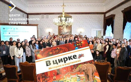 Окупанти презентували підручник з "історії Херсонщини"