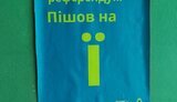 херсон
