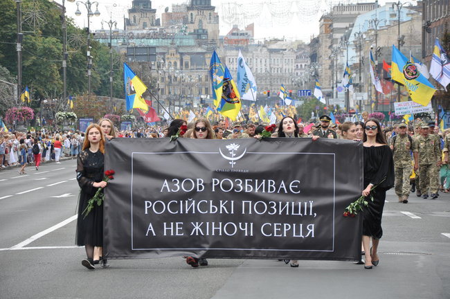 У центрі Києва відбувся Марш захисників України 60