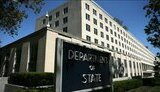 Госдеп США о сотрудничестве КНДР и РФ