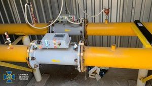 Установлен факт хищения газа через "Донецкоблгаз" на 650 млн грн. Топливо могли поставлять на оккупированную территорию, - СБУ. ФОТО
