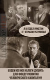...ато жируют за счет рабочего классу