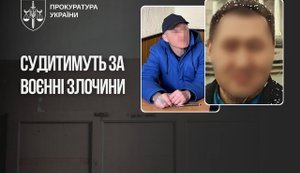 Російських військових судитимуть за жорстоке поводження з цивільними
