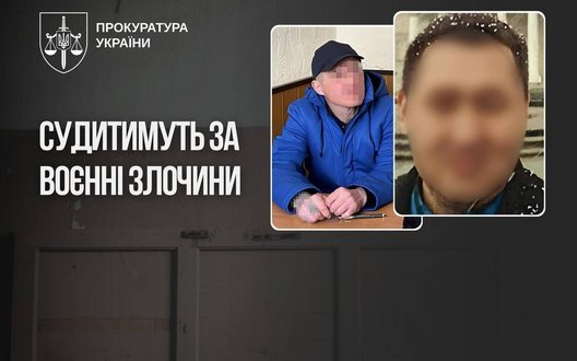 Російських військових судитимуть за жорстоке поводження з цивільними та сексуальне насильство