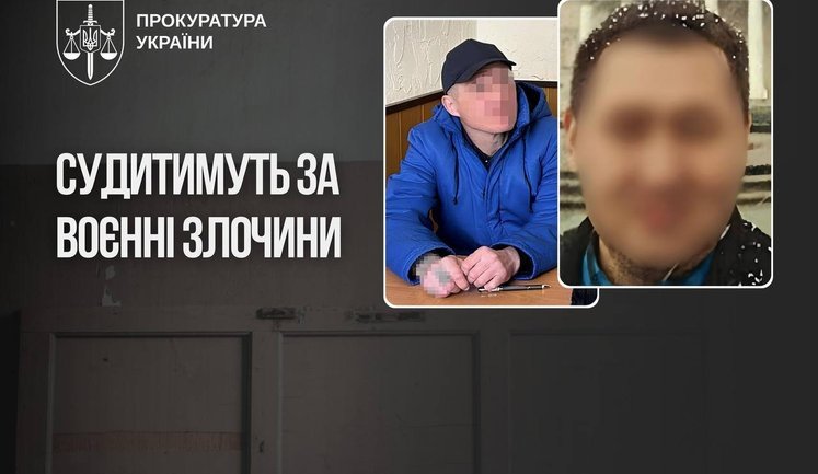 Российских военных будут судить за жестокое обращение с гражданскими лицами и сексуальное насилие