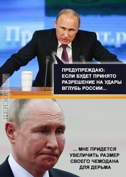 фотожаба