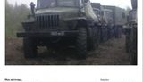 армия рф