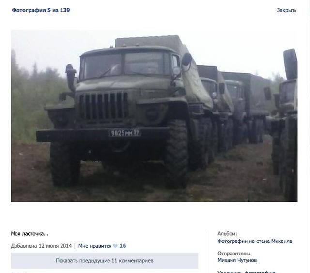 армия рф