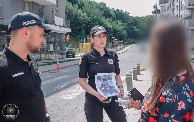 розшук вбивці Фаріон