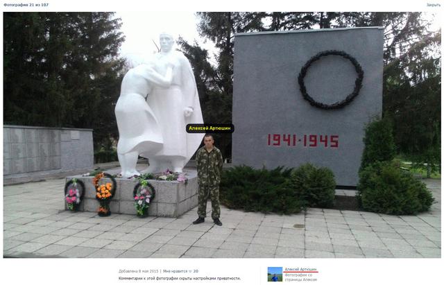 армия рф агрессия оккупанты