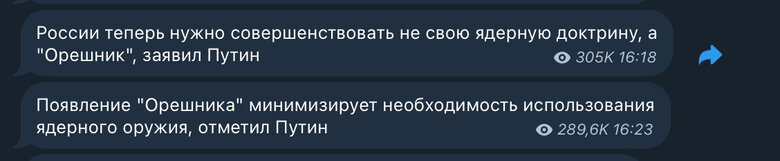 Russian dictator Vladimir Putin