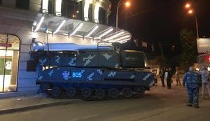 Міноборони розслідує інцидент із "Буком" на Подолі в Києві