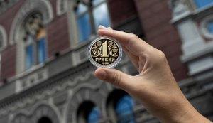 НБУ презентував монету, присвячену 30-річчю гривні