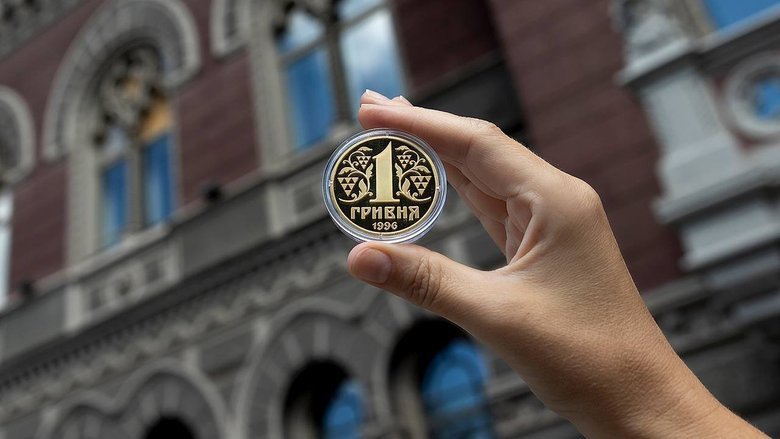 НБУ презентував монету, присвячену 30-річчю гривні