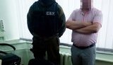 сбу