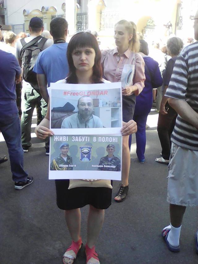 митинг ап