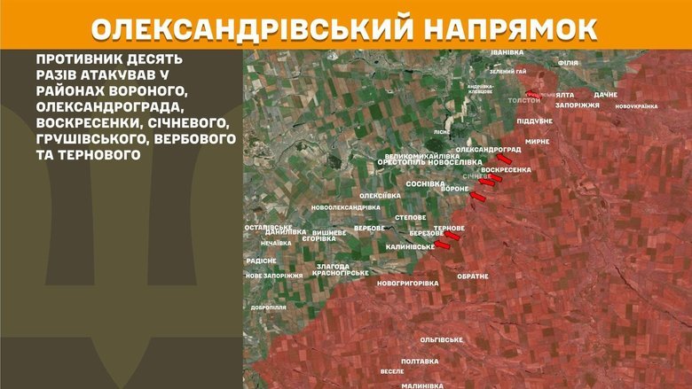 генштаб карты